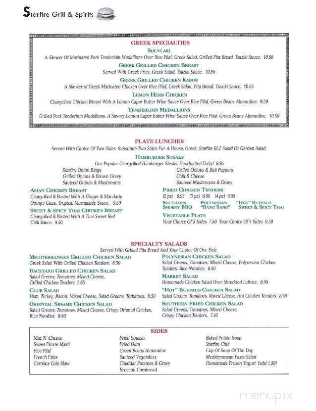 Starfire Grill & Spirits - Florence, SC menu_pic