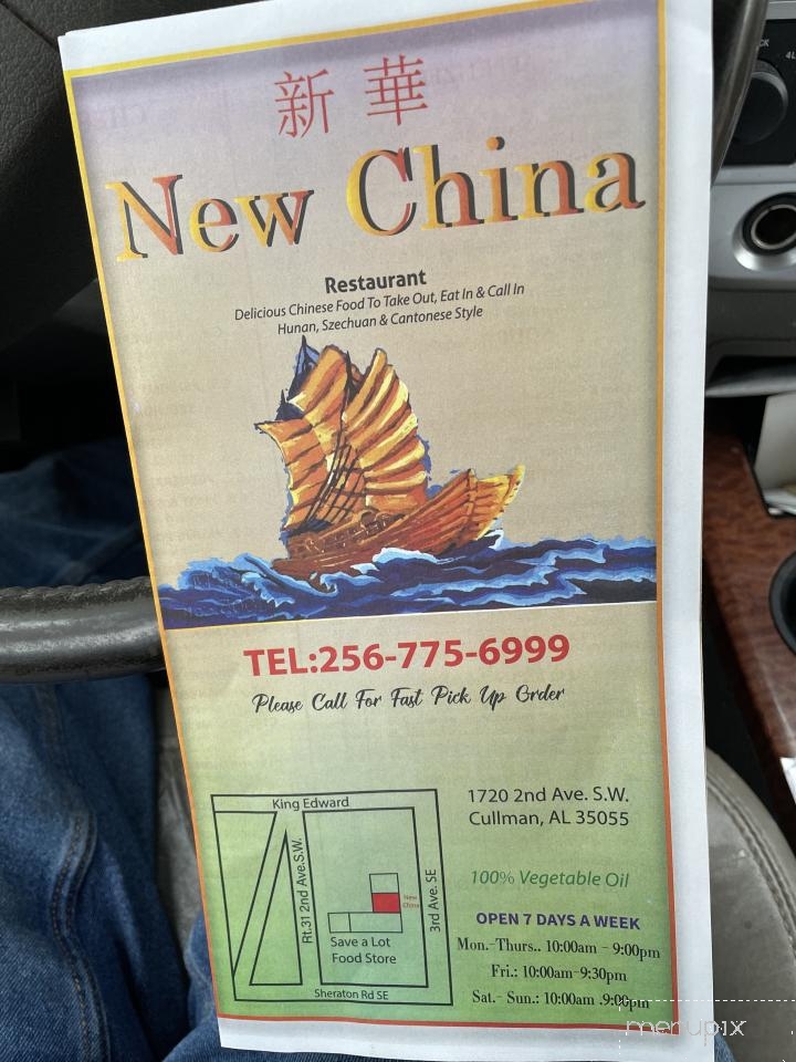 New China Restaurant - Cullman, AL menu_pic