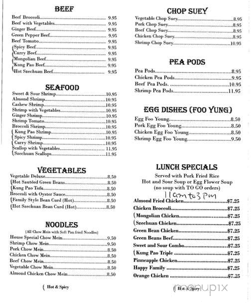 Jade Terrace - Independence, OR menu_pic