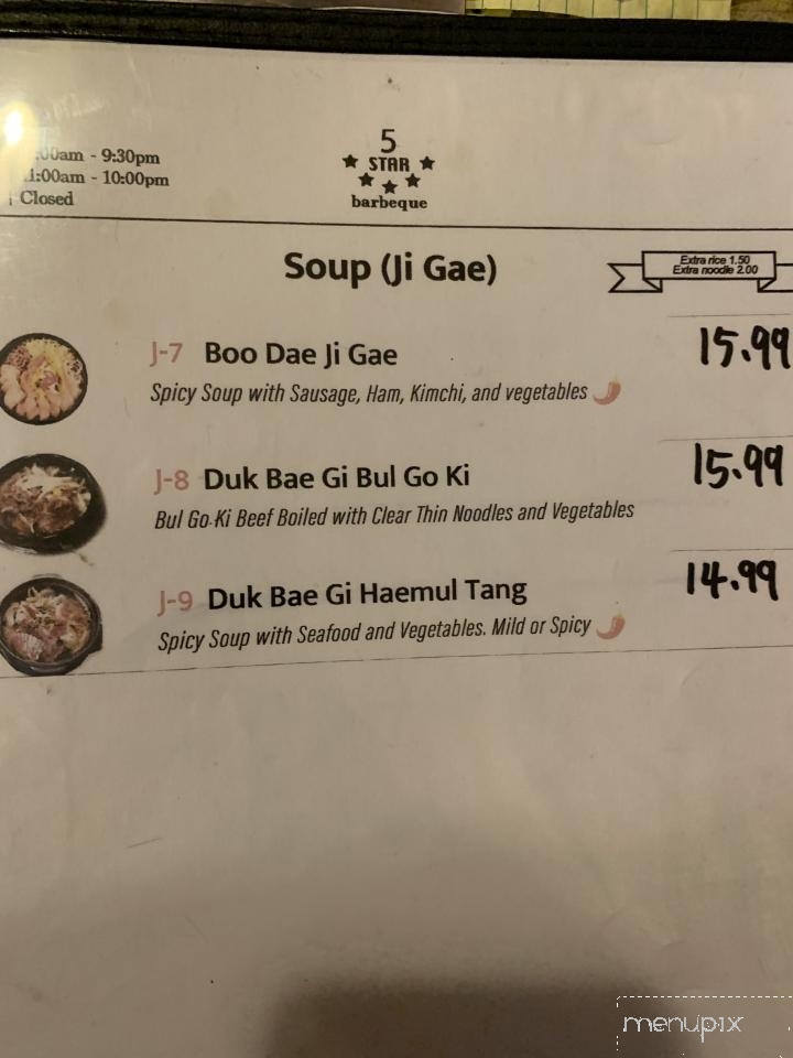 5 Star Korean BBQ - Madison, WI menu_pic
