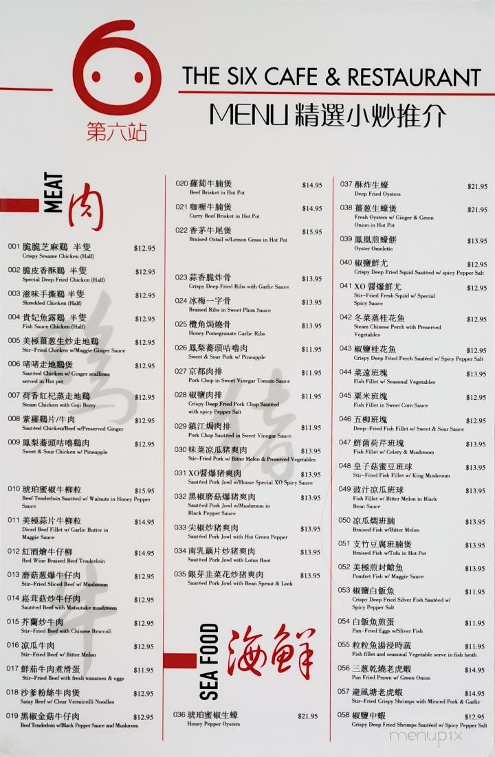 The Six Cafe and Restaurant - Markham, ON menu_pic