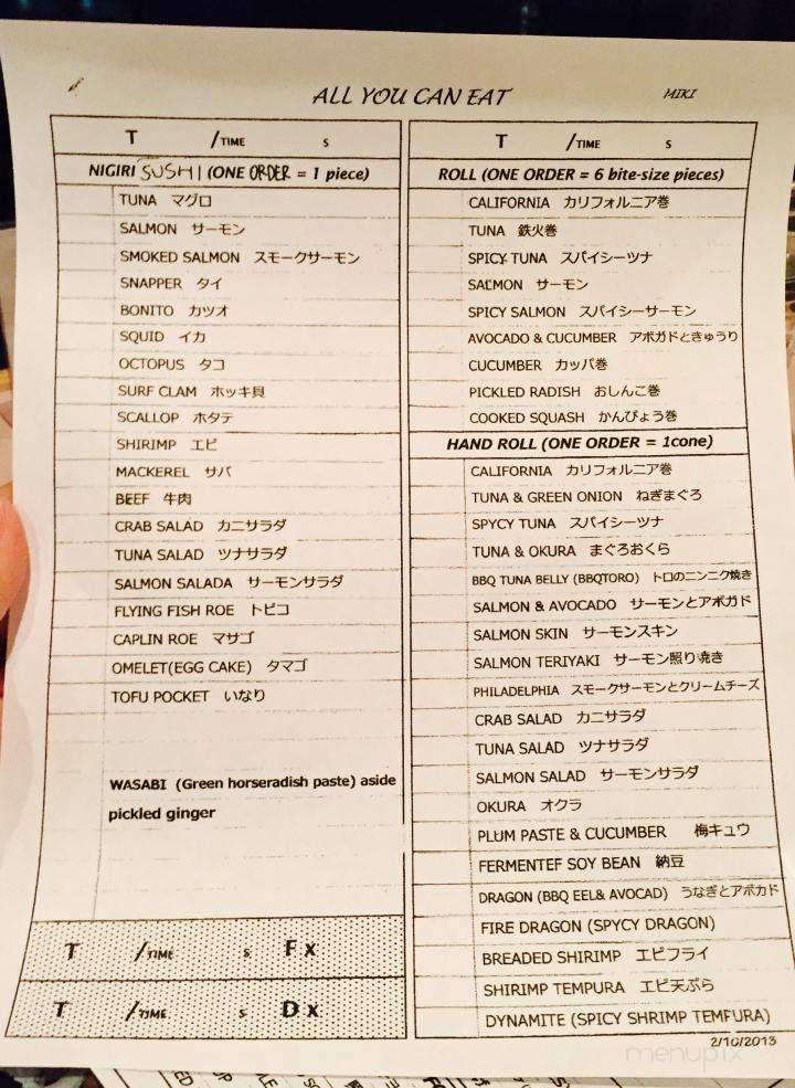 Miki Japanese Restaurant - Banff, AB menu_pic