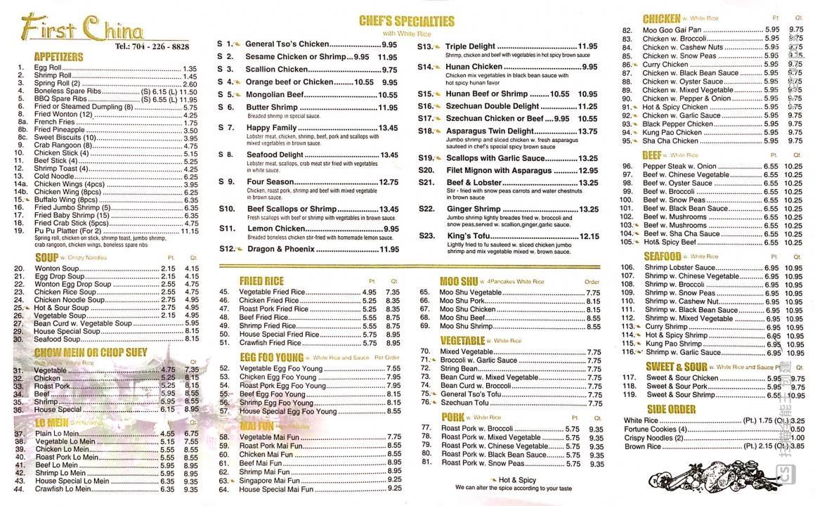 First China - Indian Trail, NC menu_pic