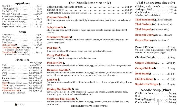 Ku's Wokery Chinese Cuisine - Merrill, WI menu_pic