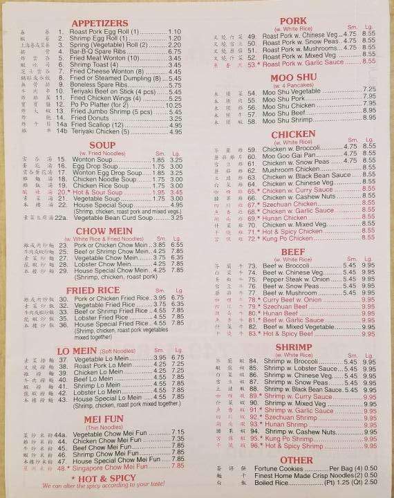 Lucky Kitchen - Homer, NY menu_pic