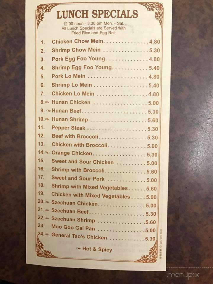 Ding Ho Carry Out - Gwynn Oak, MD menu_pic