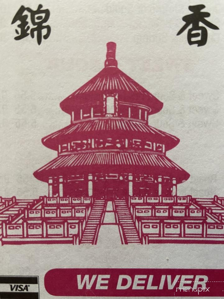 Kam Heung Kitchen - Perth Amboy, NJ menu_pic