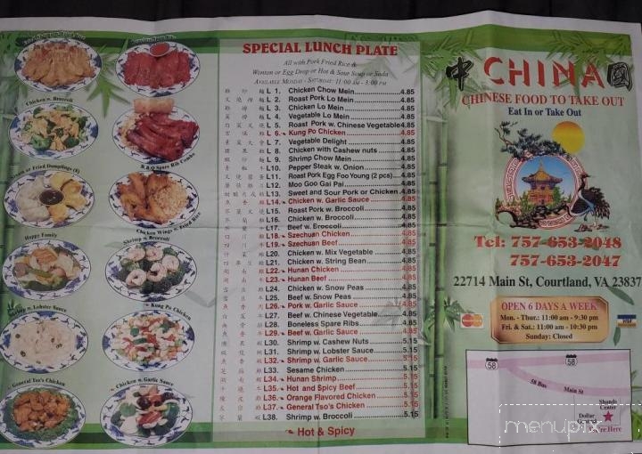 China - Courtland, VA menu_pic