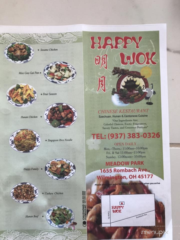 Happy Wok Chinese Restaurant - Wilmington, OH