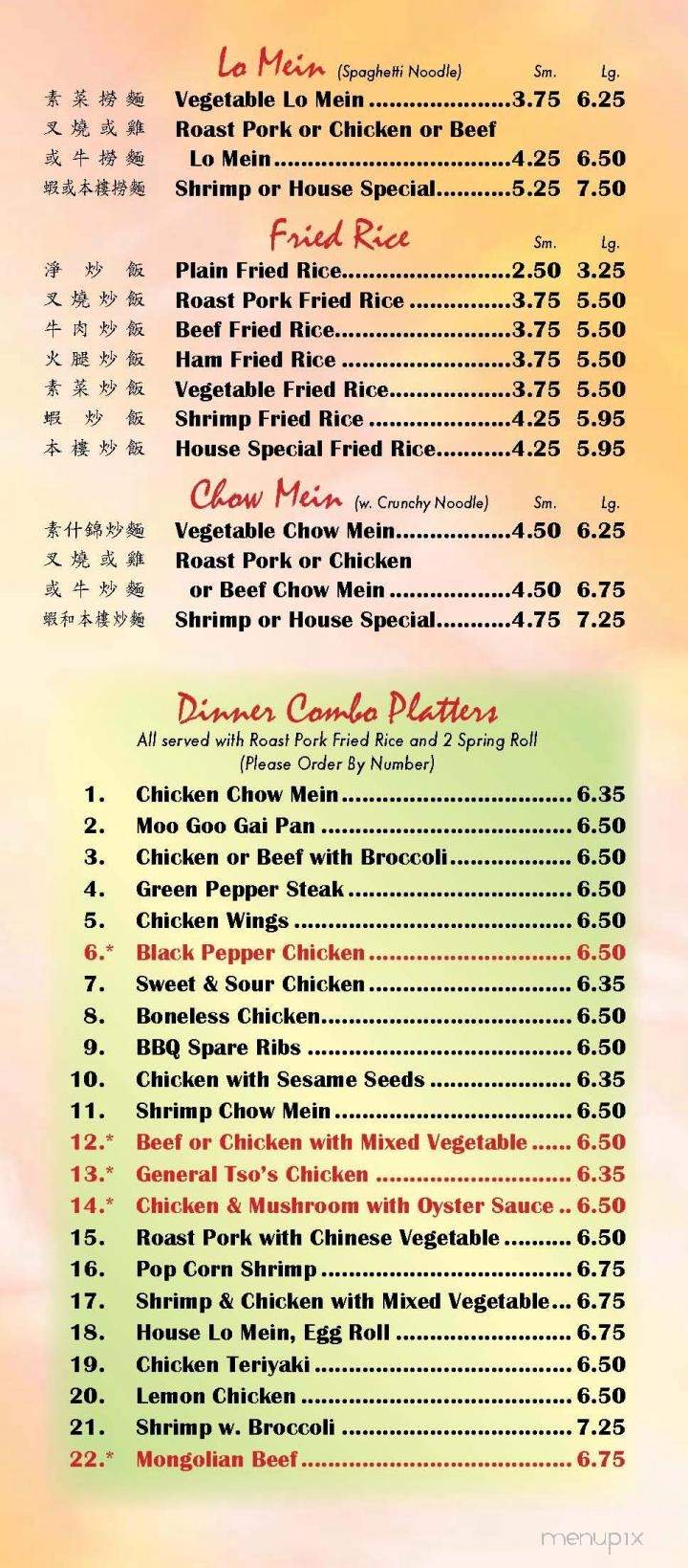 menu_pic