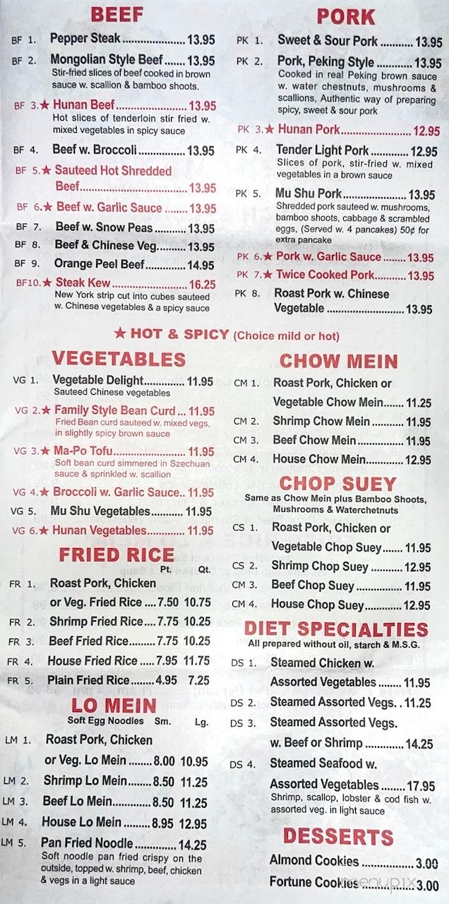 Peking Place - Johnstown, PA menu_pic