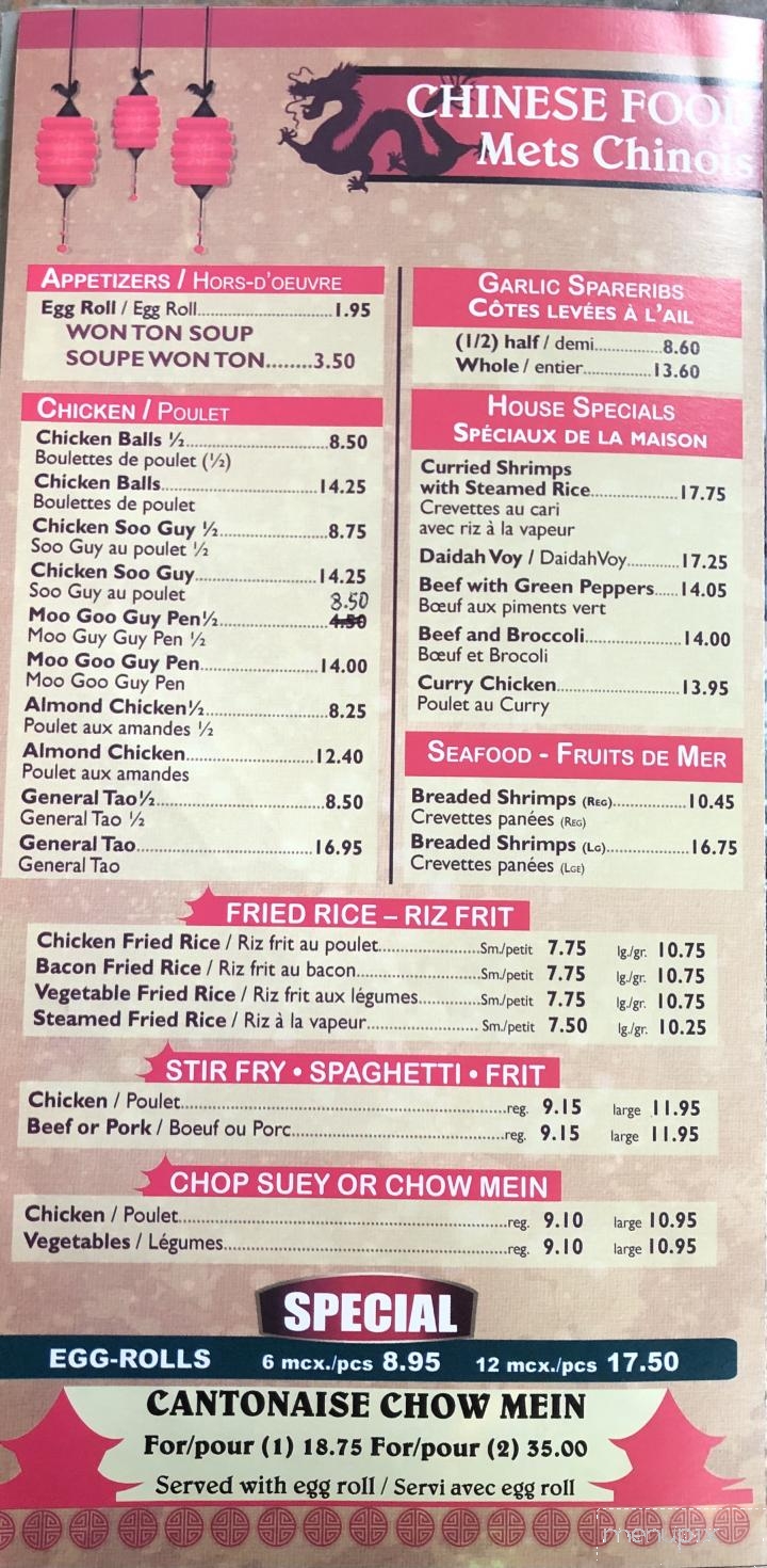 Alexandria Restaurant Pizza - Alexandria, ON menu_pic