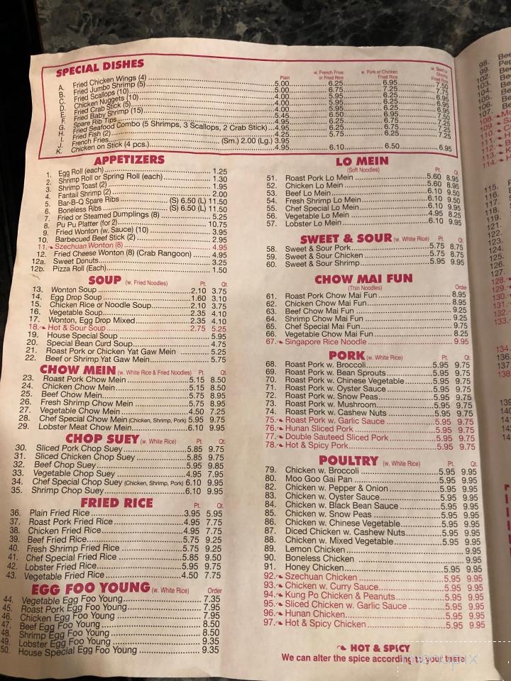 China Star - Smyrna, DE menu_pic