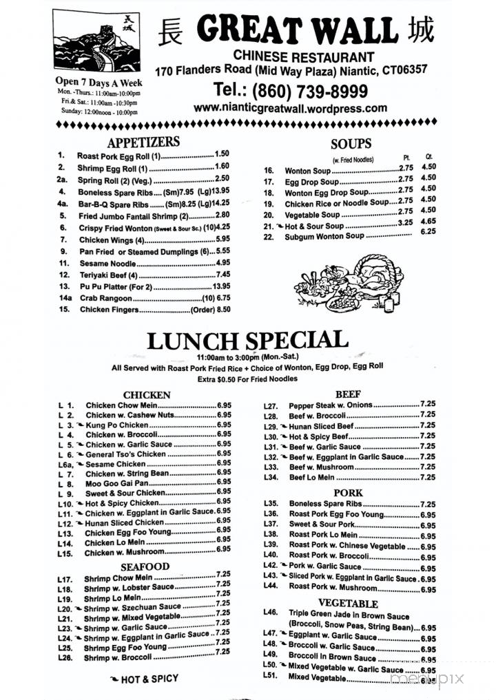 Great Wall Restaurant - Niantic, CT menu_pic