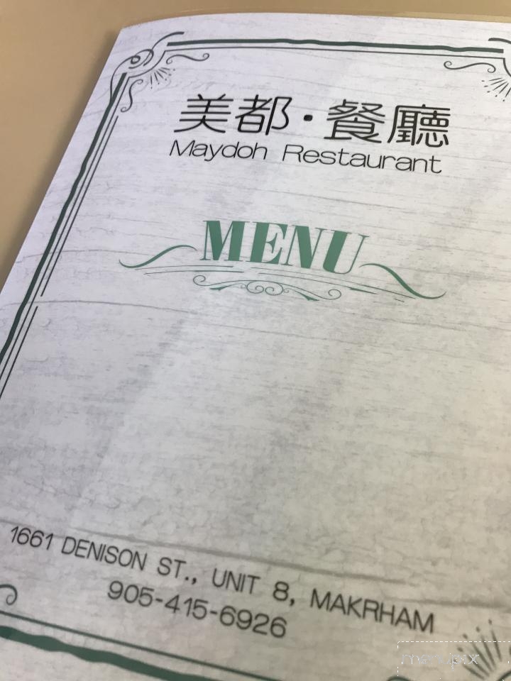 Maydoh Restaurant - Markham, ON menu_pic