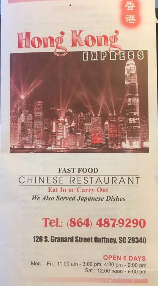 Hong Kong Express - Gaffney, SC menu_pic