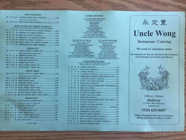 Uncle Wong Chinese Restaurant - Oakley, CA
