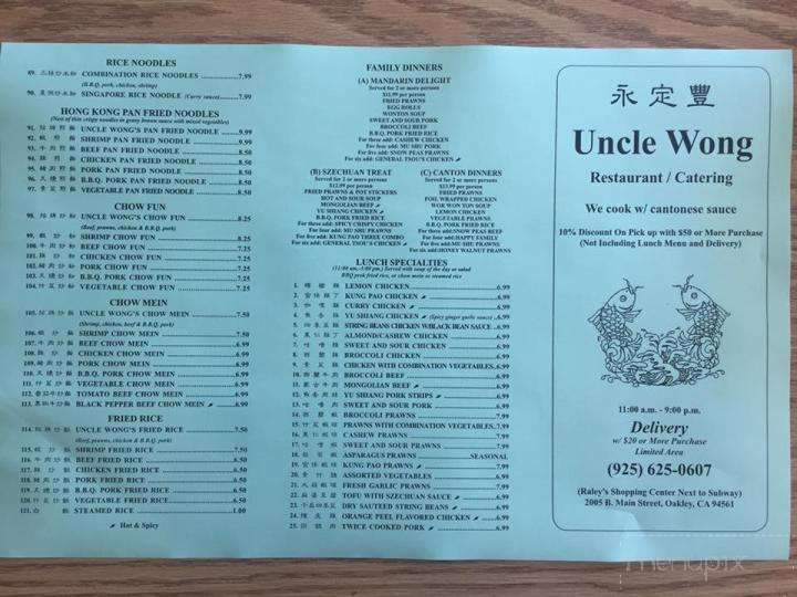 Uncle Wong Chinese Restaurant - Oakley, CA menu_pic