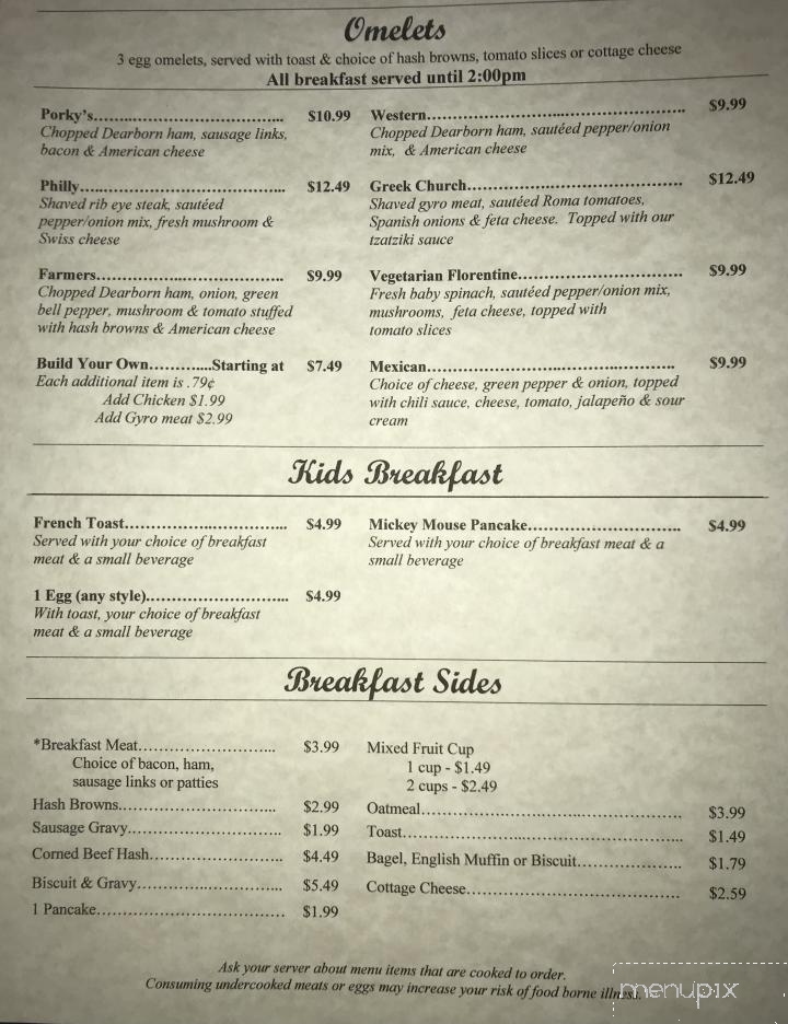 Whitmore Coney Island - Whitmore Lake, MI menu_pic