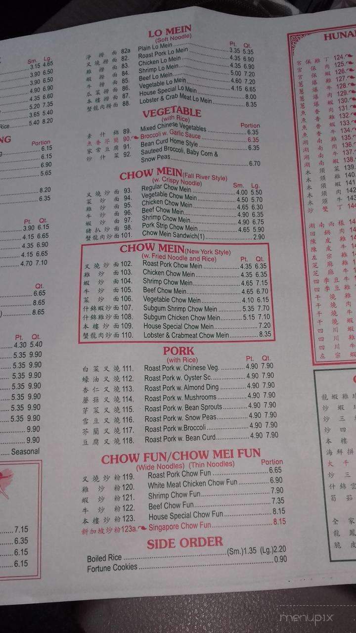 Golden Palace Restaurant - Cumberland, RI menu_pic