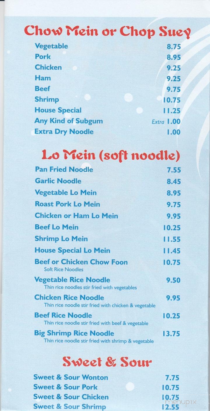Wind Tiki Restaurant - Webster, MA menu_pic