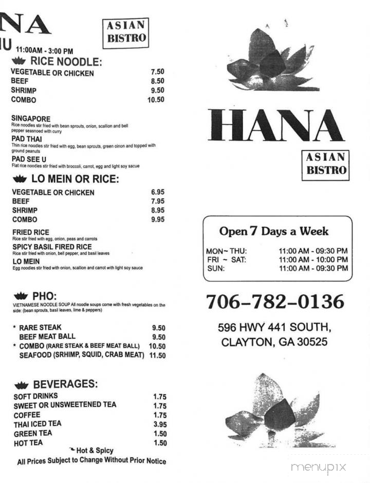 Hana - Clayton, GA menu_pic