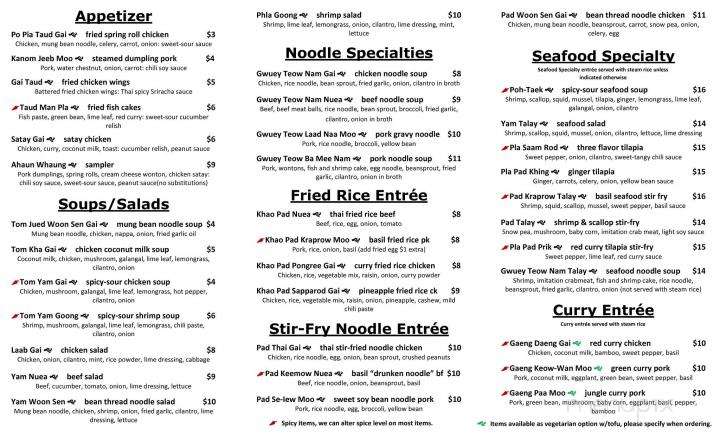 Sala Thai - Louisville, KY menu_pic