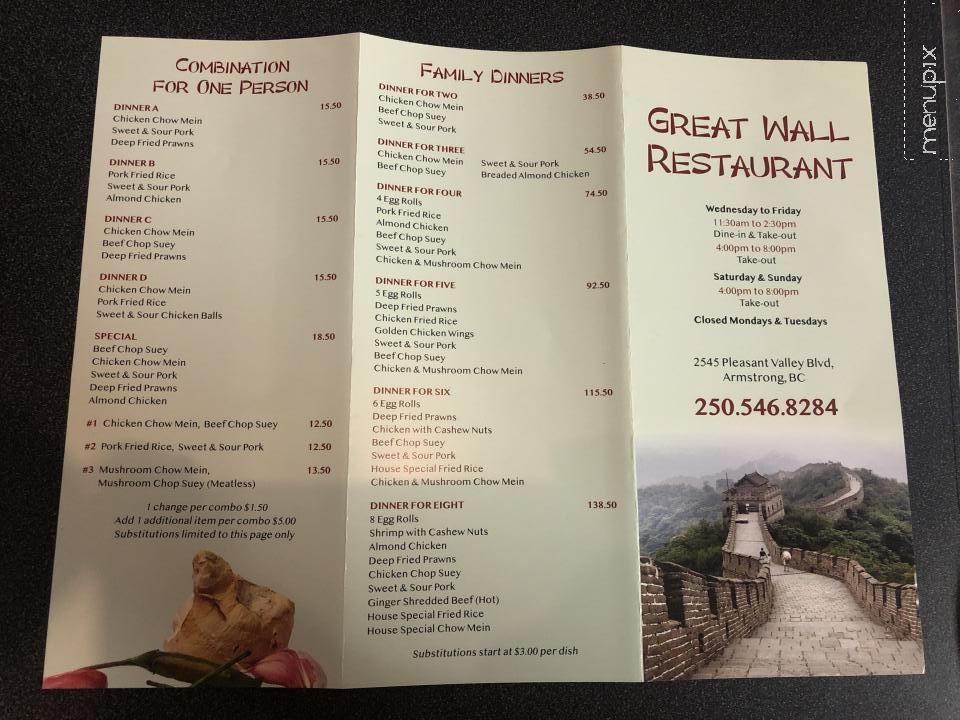Great Wall Restaurant - Armstrong, BC