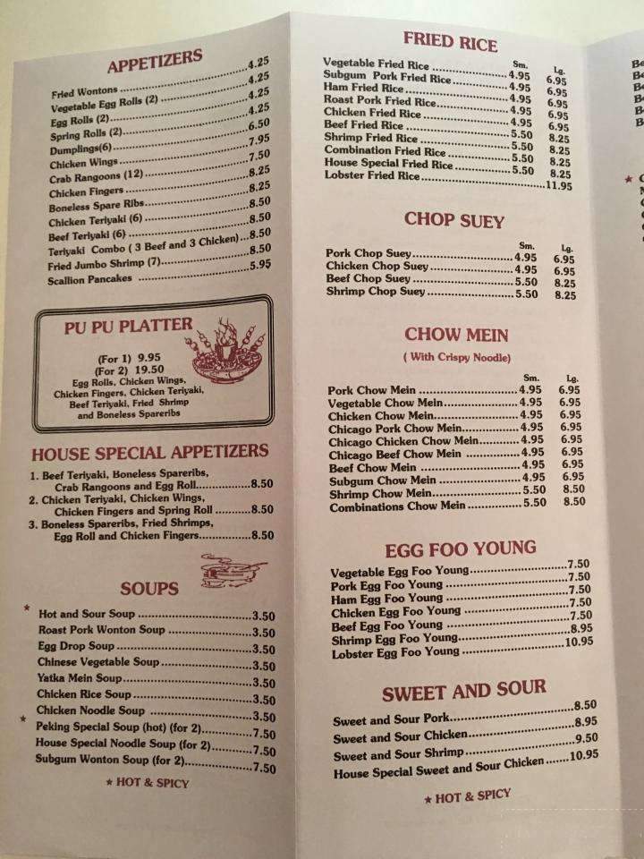 Asian Garden Restaurant - Littleton, NH