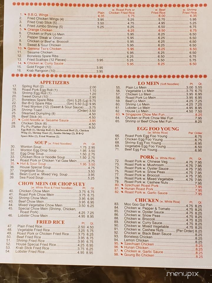 Tian Tian Chinese Restaurant - Port Richey, FL menu_pic
