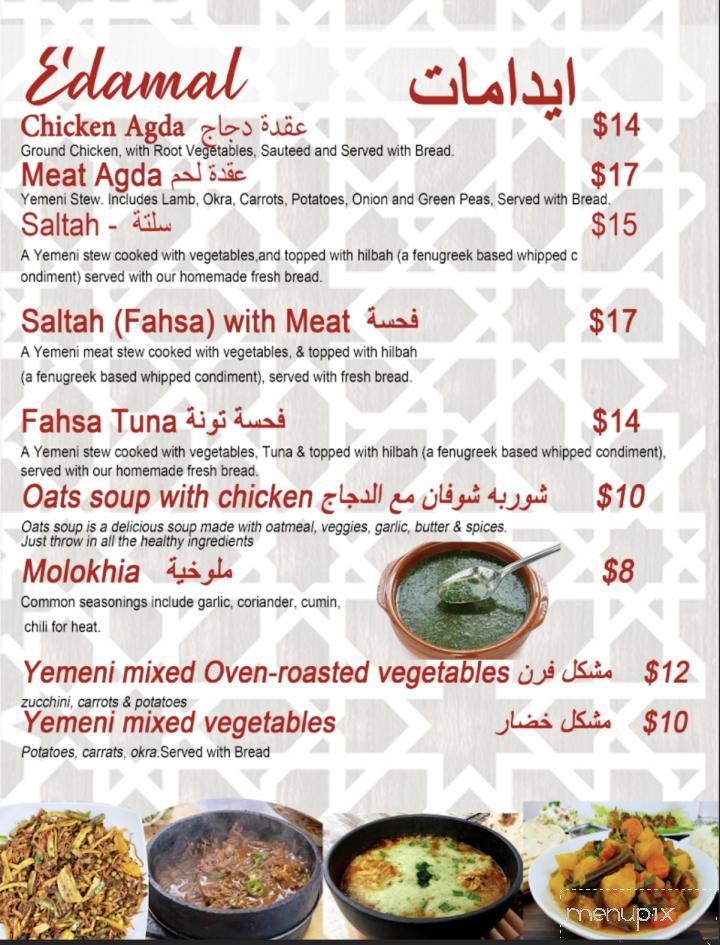 Yemeni Cuisine Restaurant - Raleigh, NC menu_pic