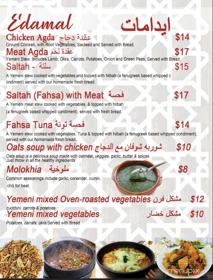 Yemeni Cuisine Restaurant - Raleigh, NC