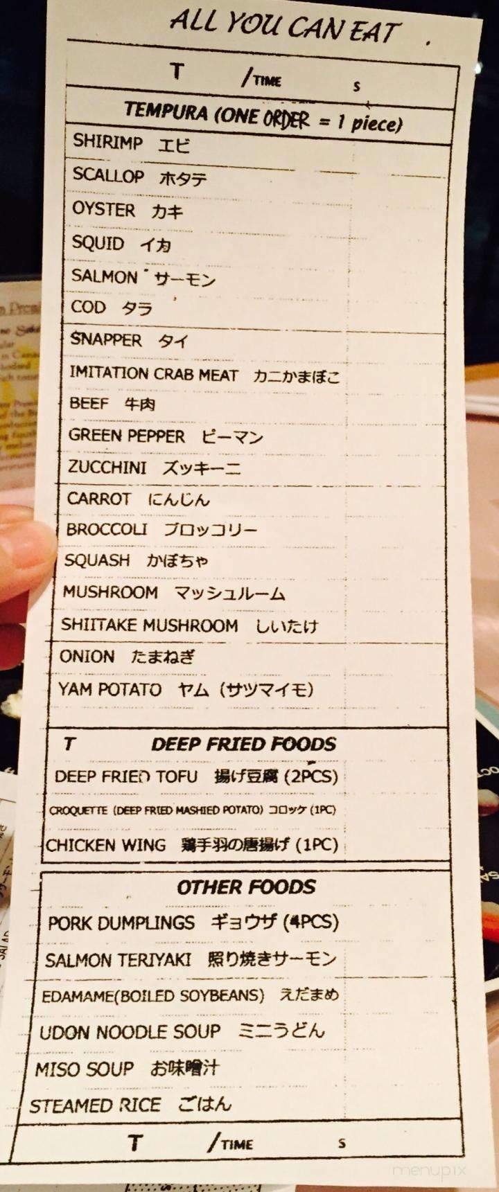 Miki Japanese Restaurant - Banff, AB menu_pic