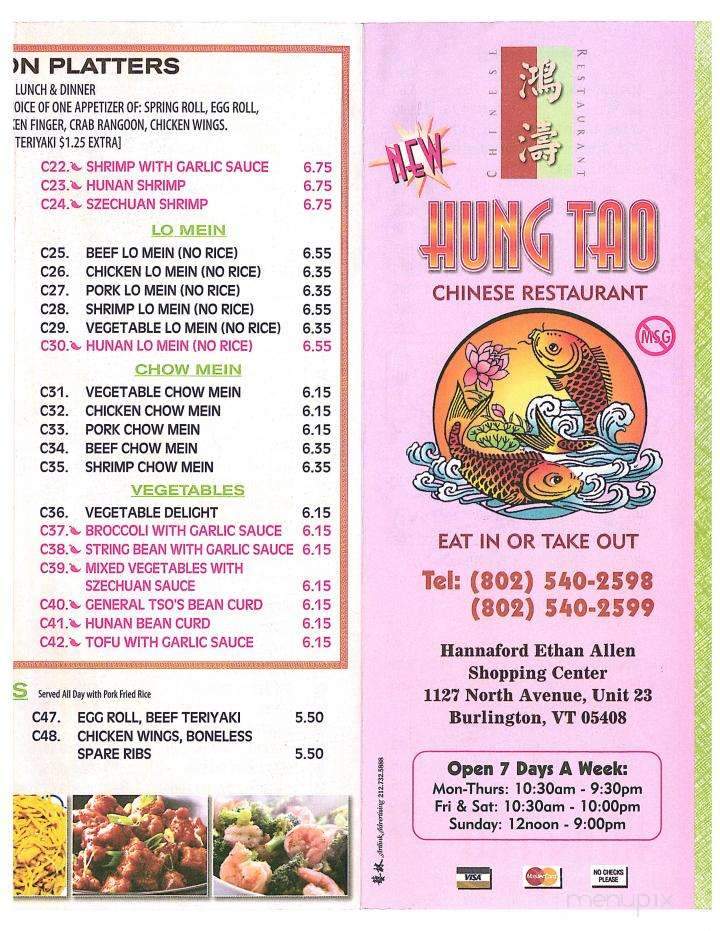 Hung Tao - Burlington, VT