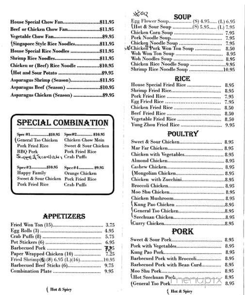 Jade Terrace - Independence, OR menu_pic