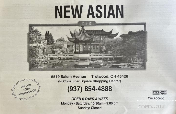 New Asian - Trotwood, OH