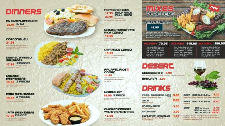 Premier BBQ House - Hamilton, ON menu_pic