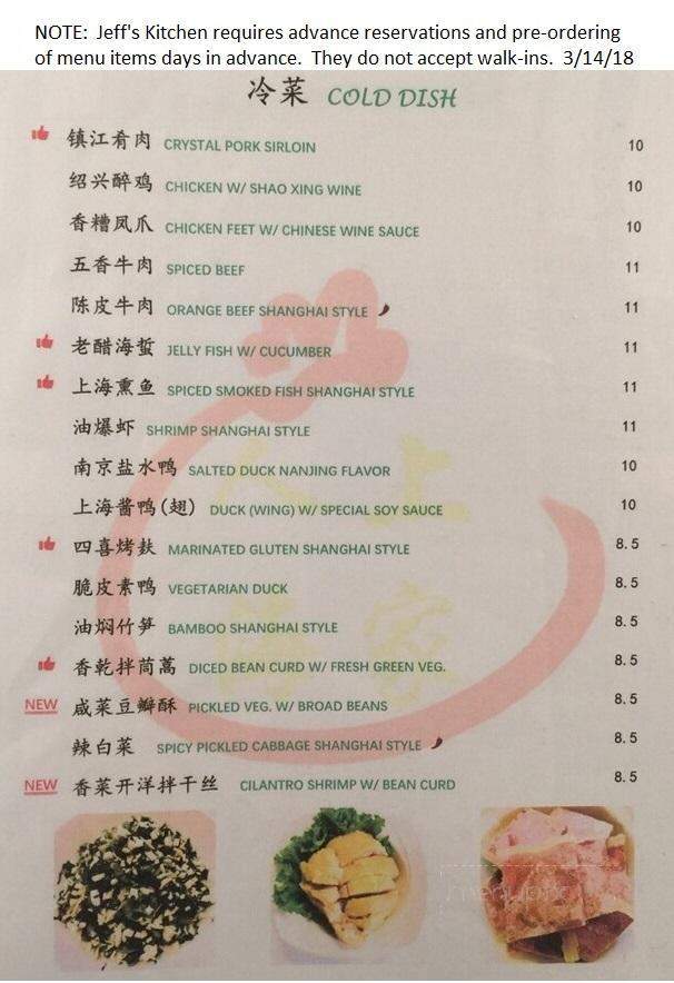 Jeff's Kitchen - Walled Lake, MI menu_pic