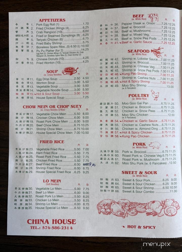 China House - Walkerton, IN menu_pic