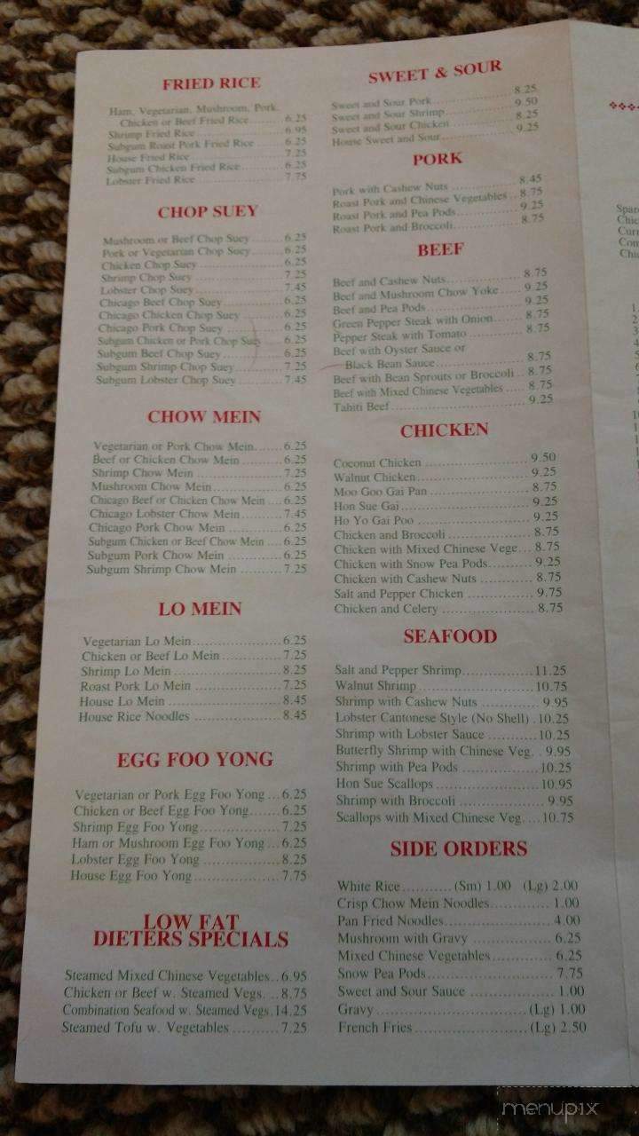 Oriental Pearl - Presque Isle, ME menu_pic
