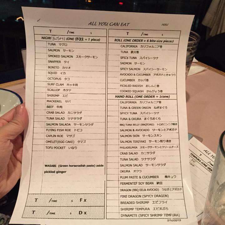 Miki Japanese Restaurant - Banff, AB menu_pic