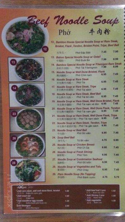 Pho Bamboo - City of Industry, CA menu_pic