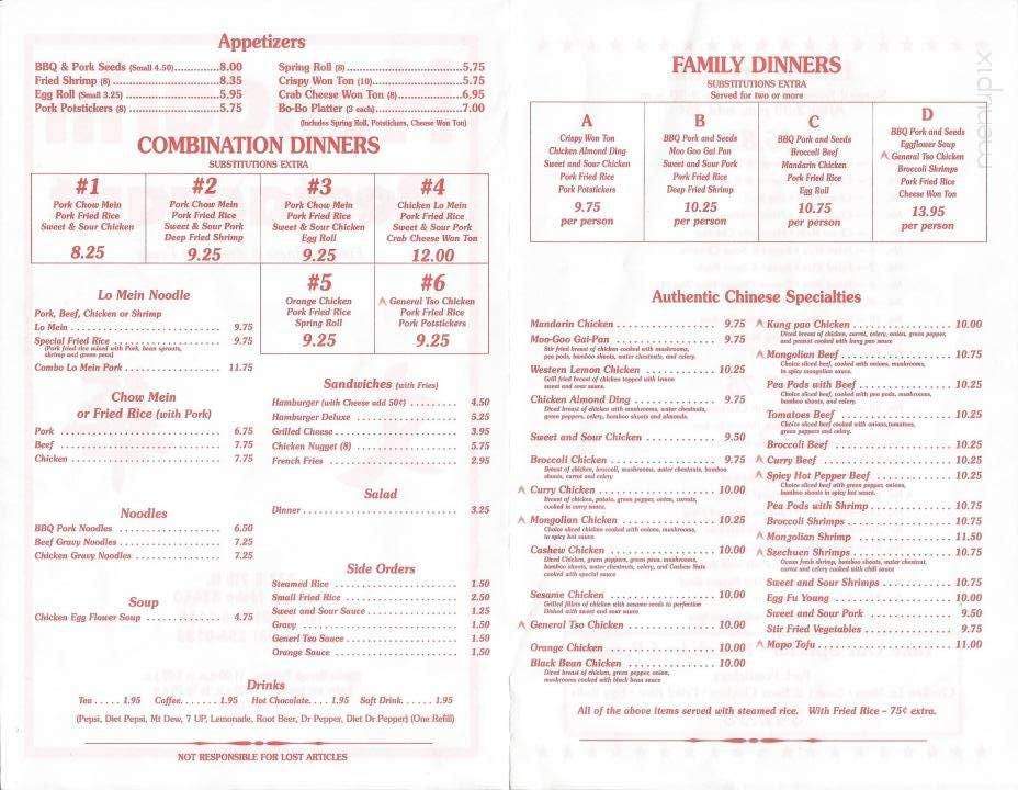 Mandarin Restaurant - Rexburg, ID menu_pic