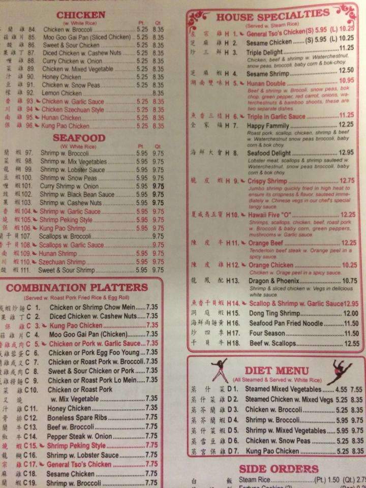 Plum Tree - Tampa, FL menu_pic