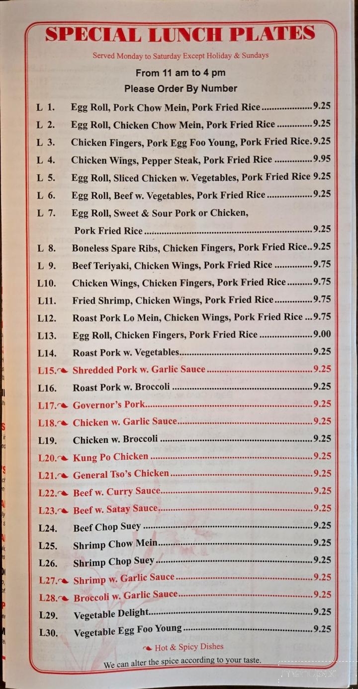 Panda House - Westfield, MA menu_pic