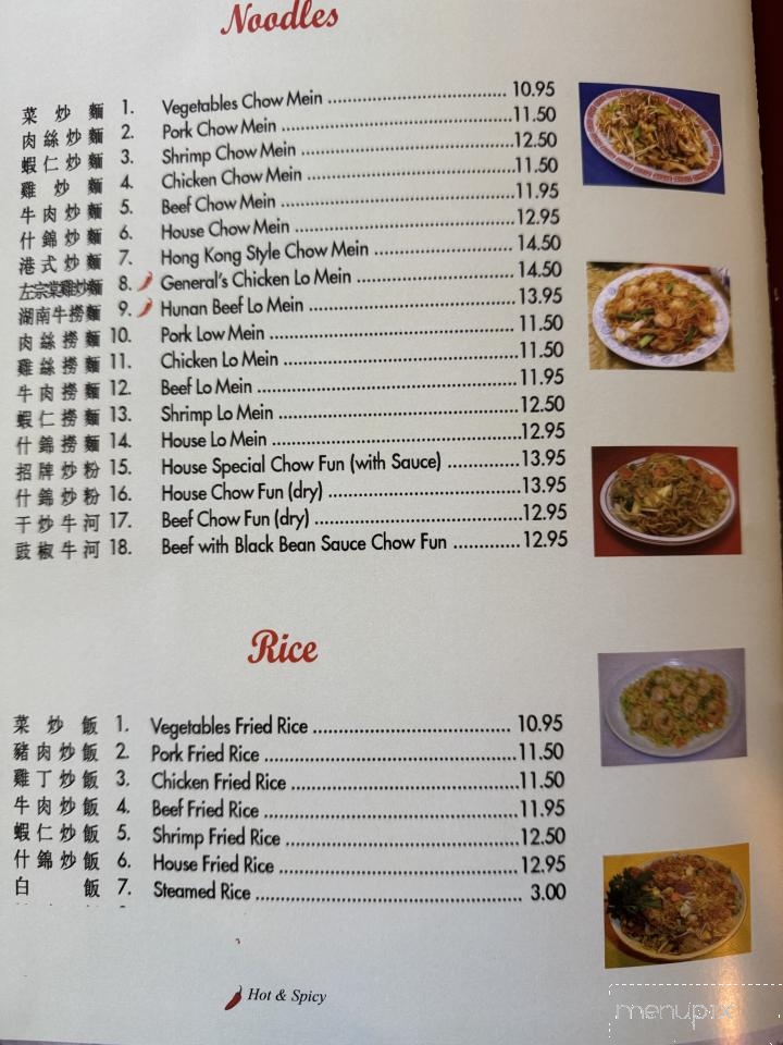 Grand China - Placerville, CA menu_pic