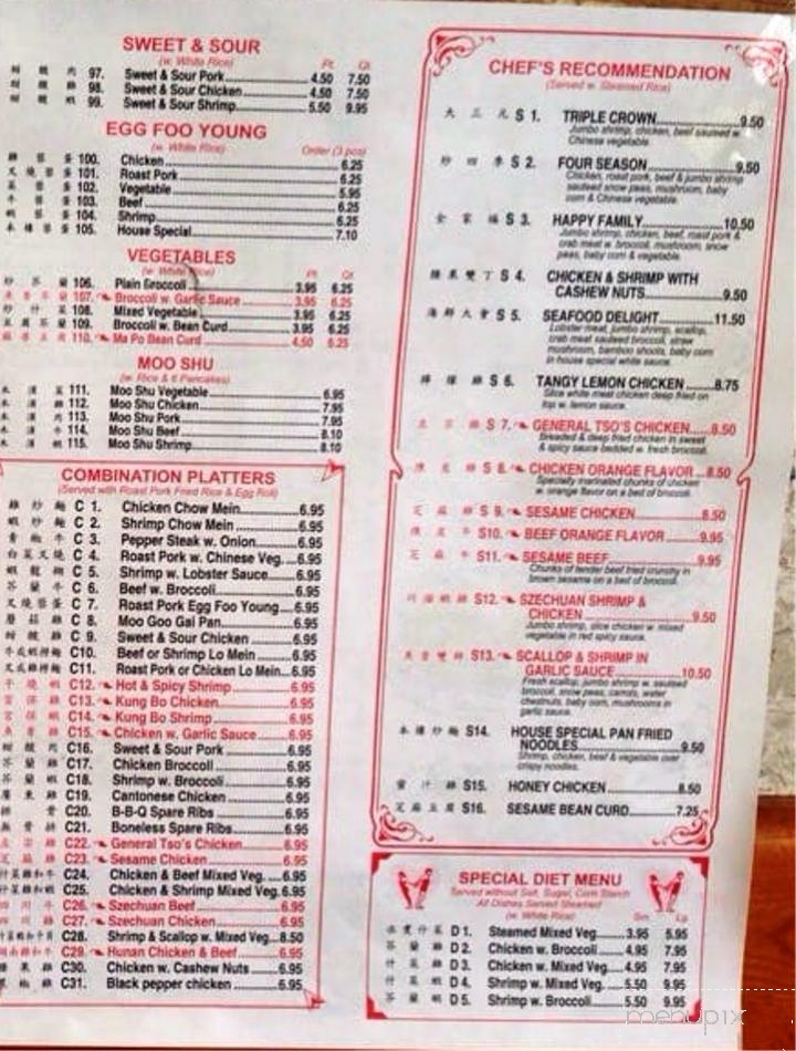 China Eight - Pembroke, NC menu_pic
