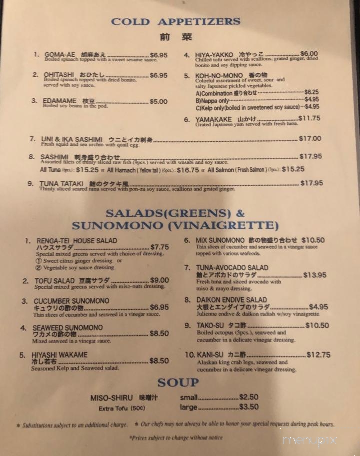 Renga-tei - Lincolnwood, IL menu_pic