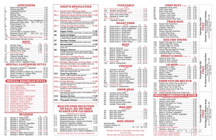 East Wok Chinese Restaurant - Clifton Park, NY menu_pic