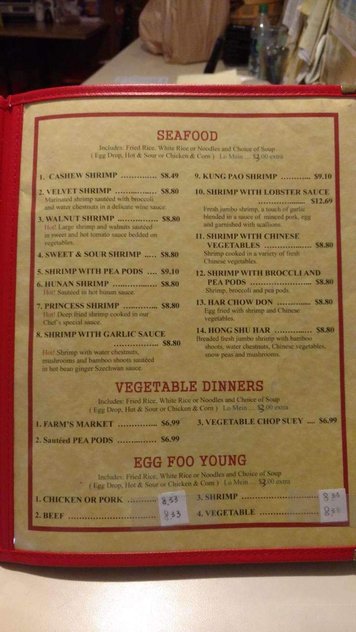 Yip's Chop Stick House - Anderson, IN menu_pic